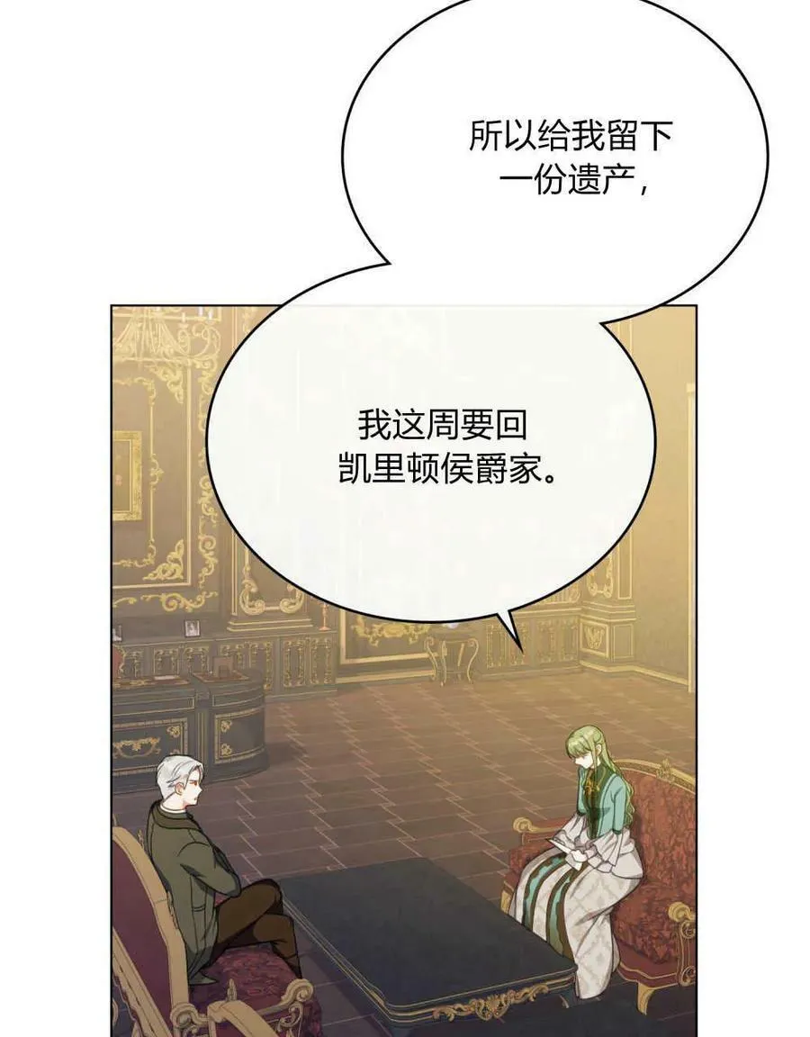 第37话77