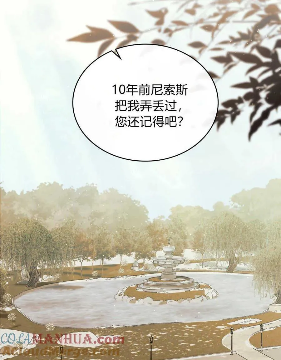第46话13
