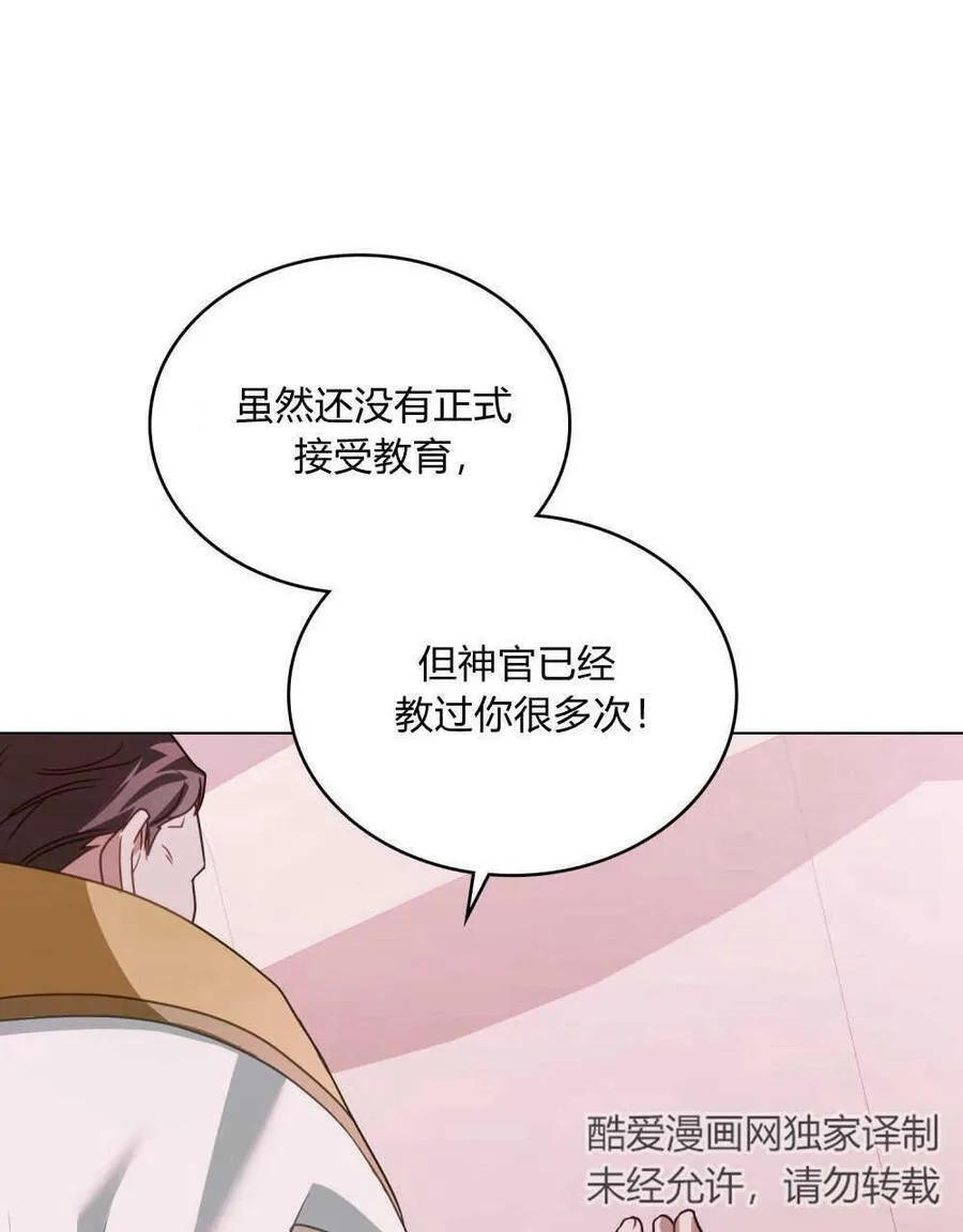 第30话25