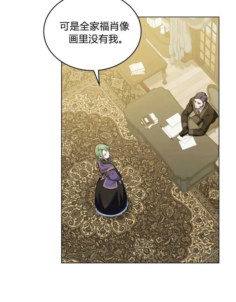 第46话29
