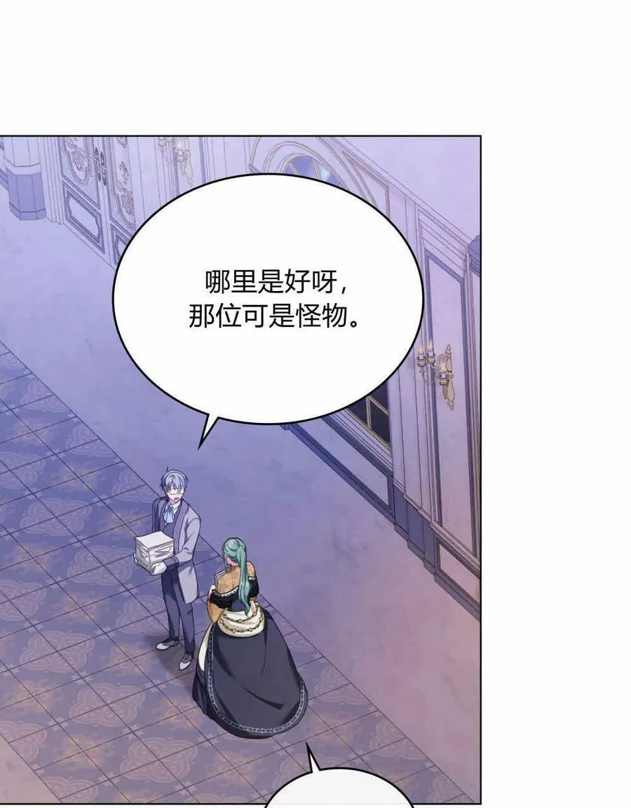 第35话91