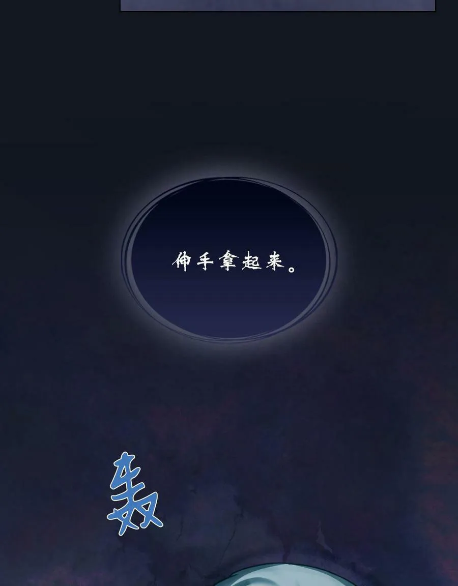 第25话85
