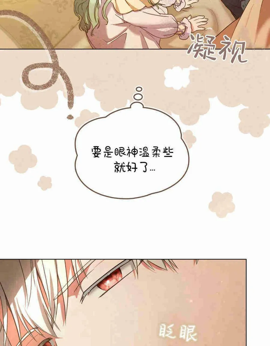第20话17