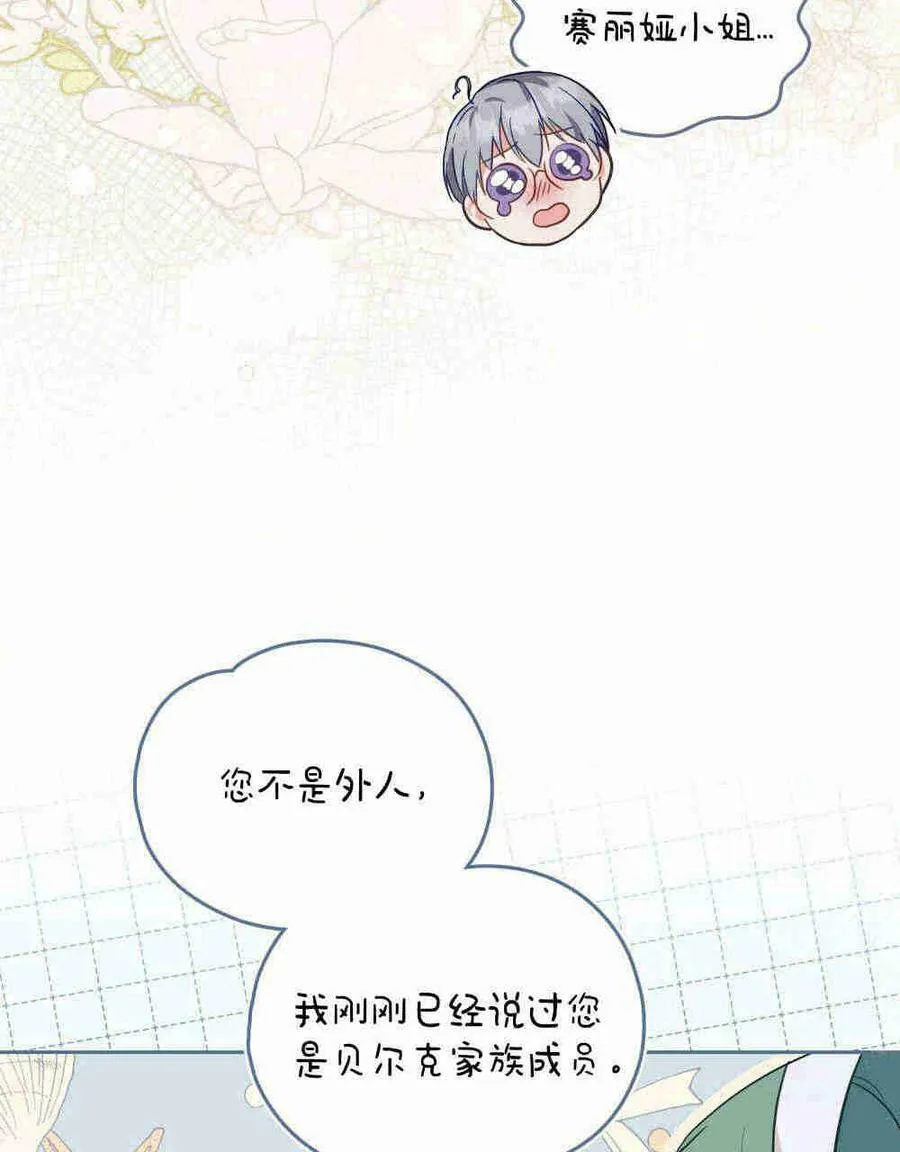第20话106