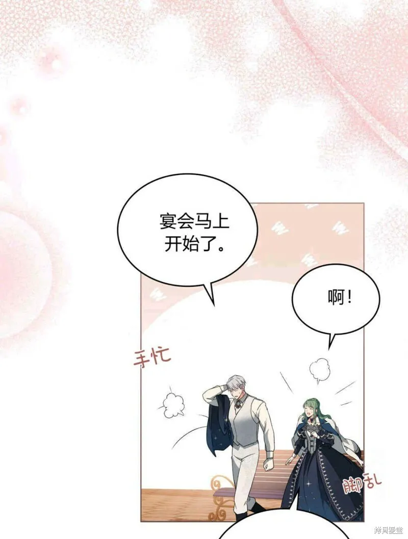 第13话51