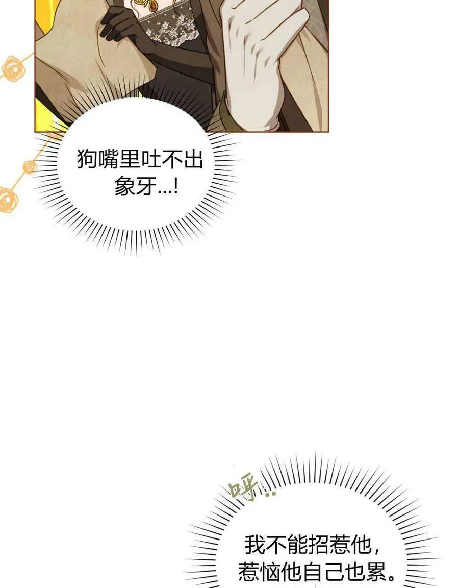 第41话69