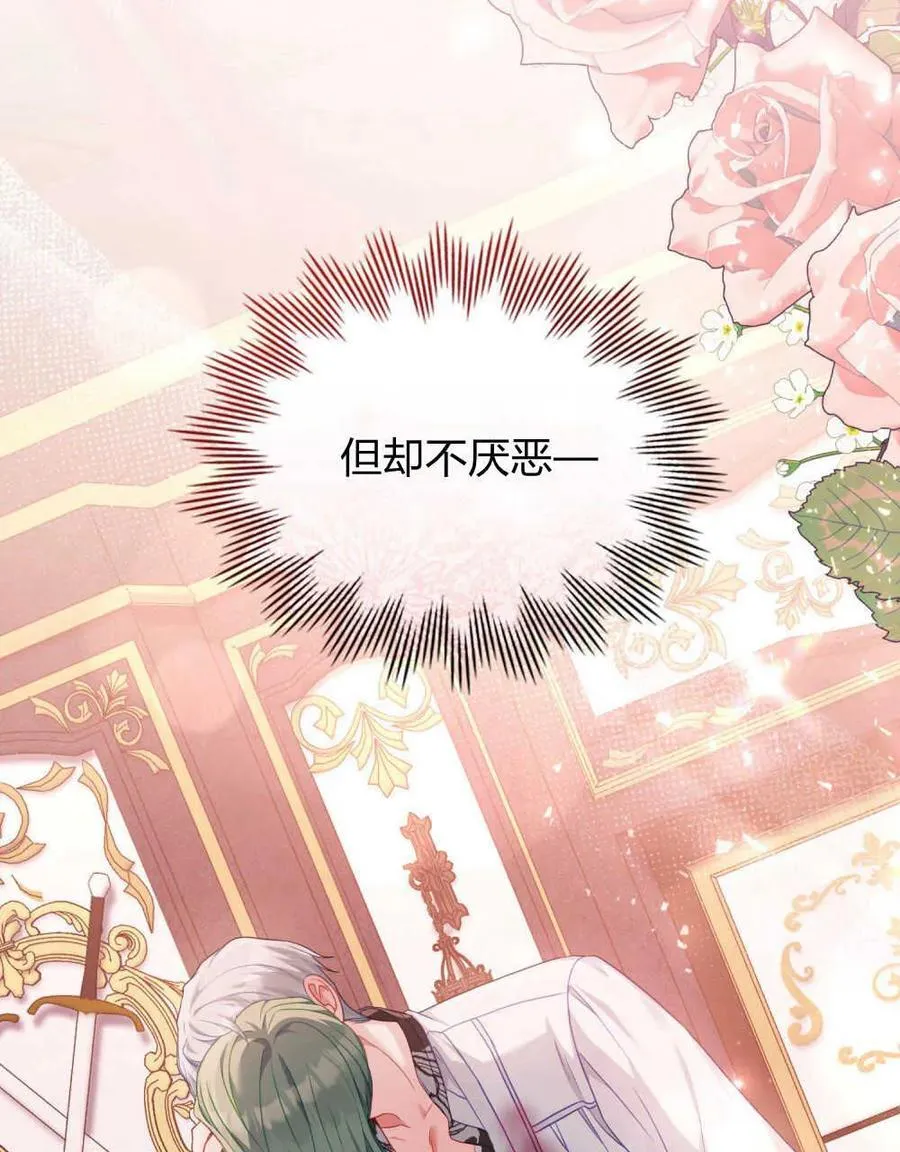 第47话88