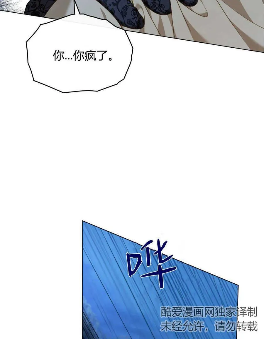 第45话34