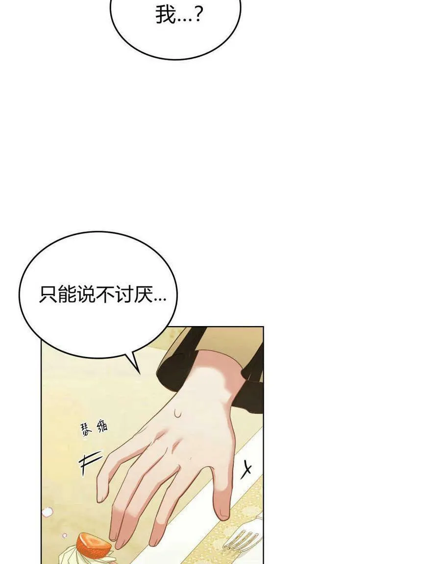 第21话25