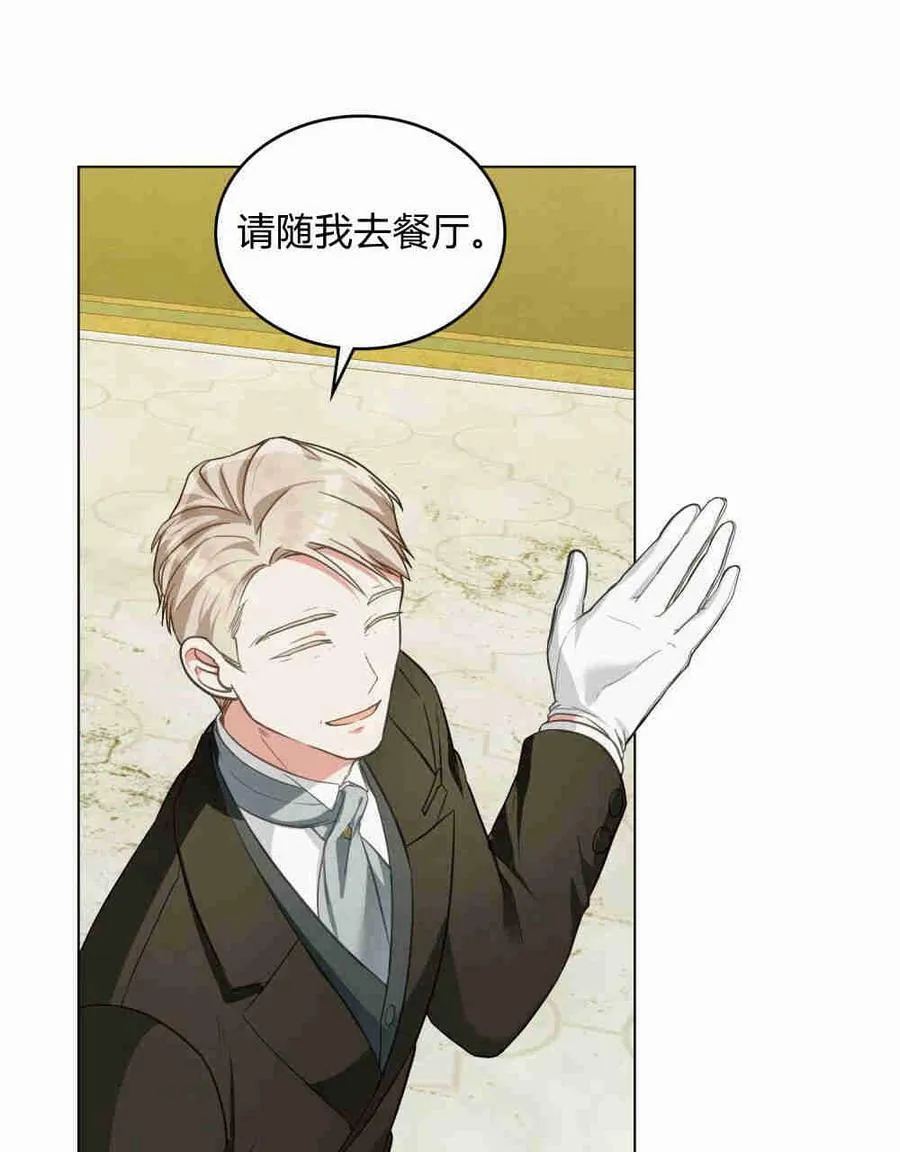 第21话14