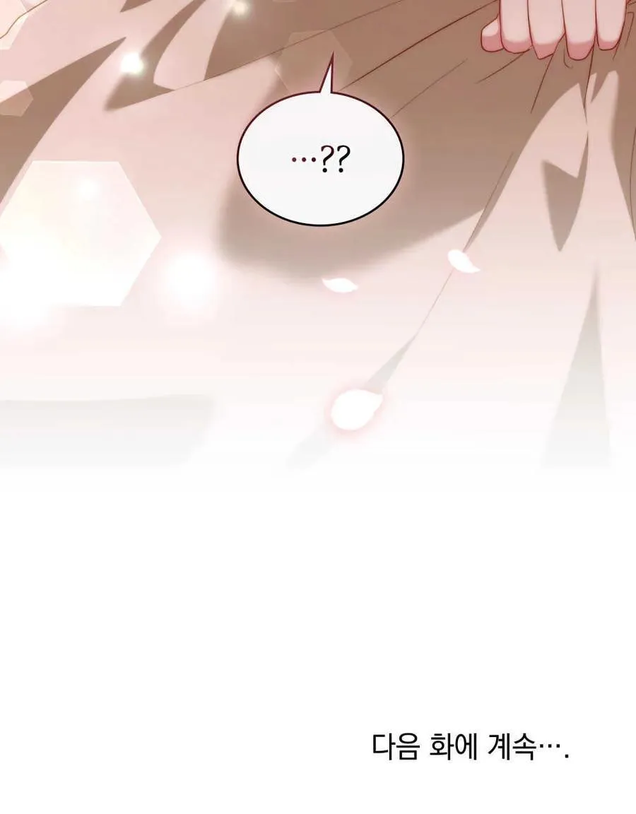 第45话98