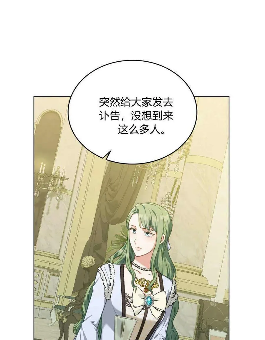 第39话2