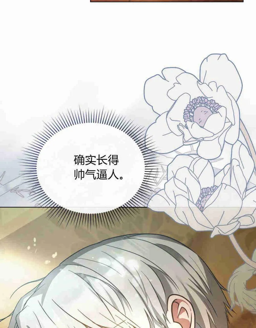 第20话13