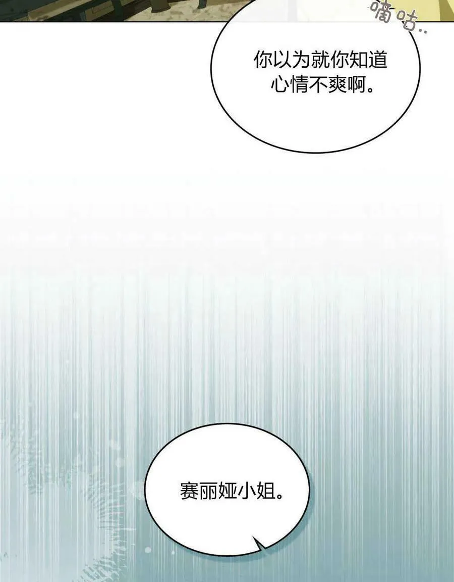 第38话86