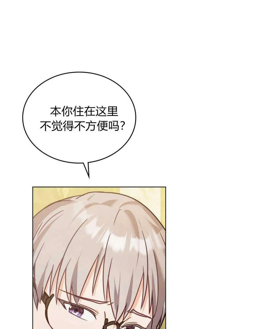 第18话69