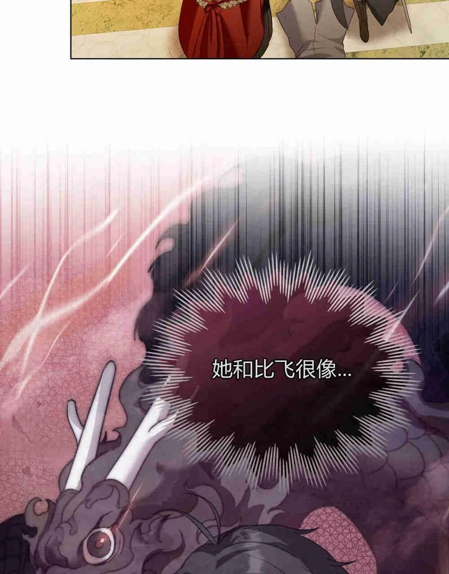 第22话7