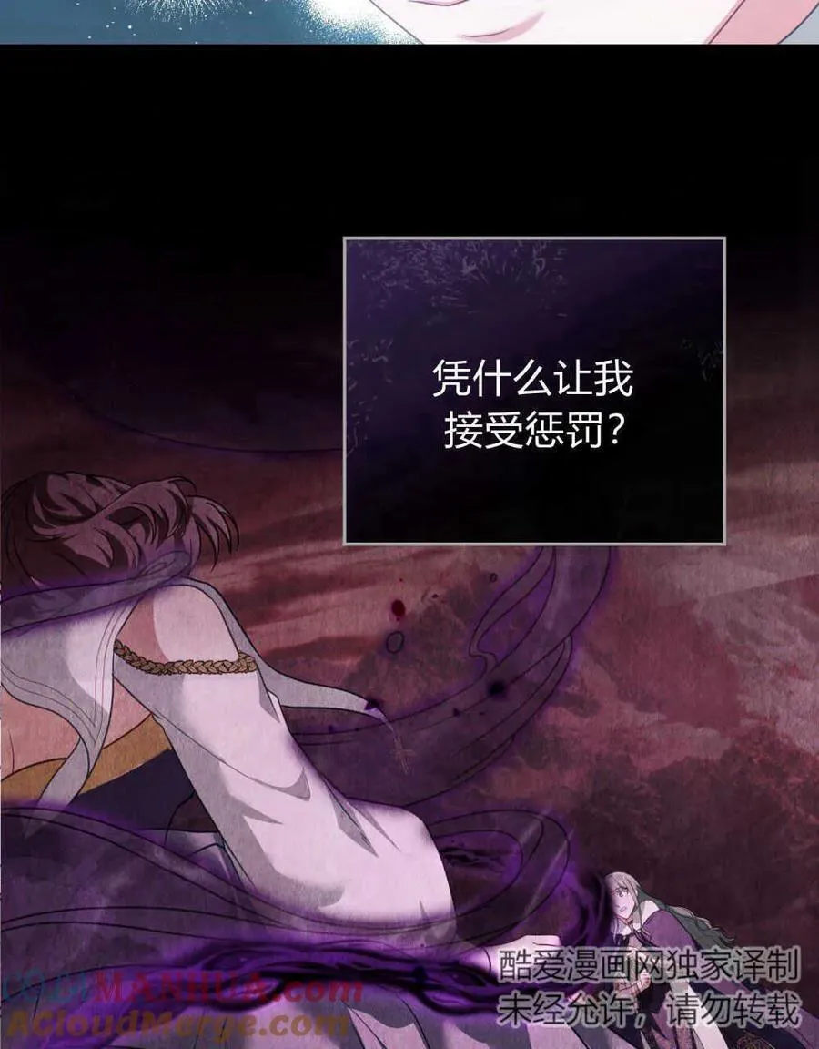 第54话12