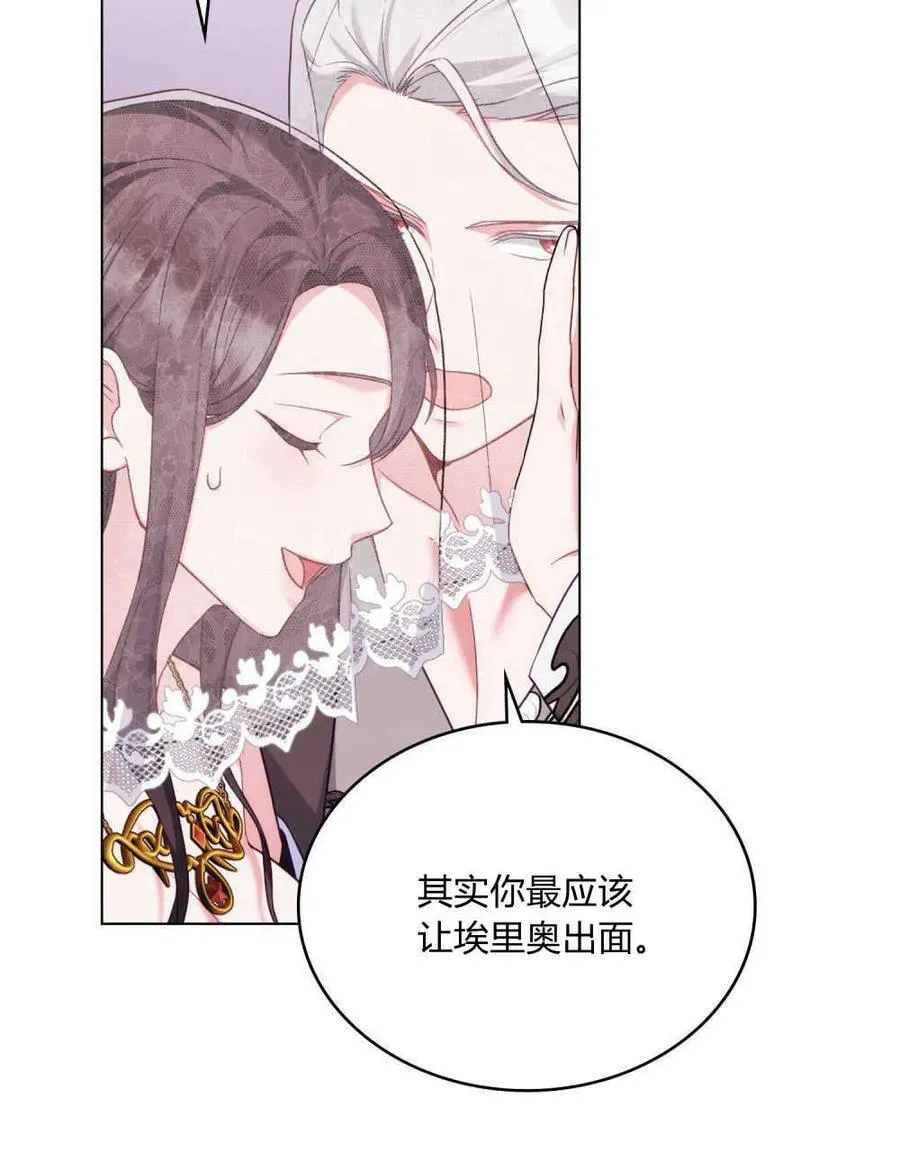 第54话61