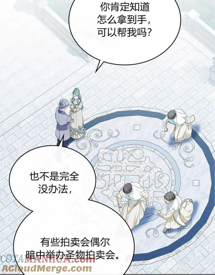 第54话21