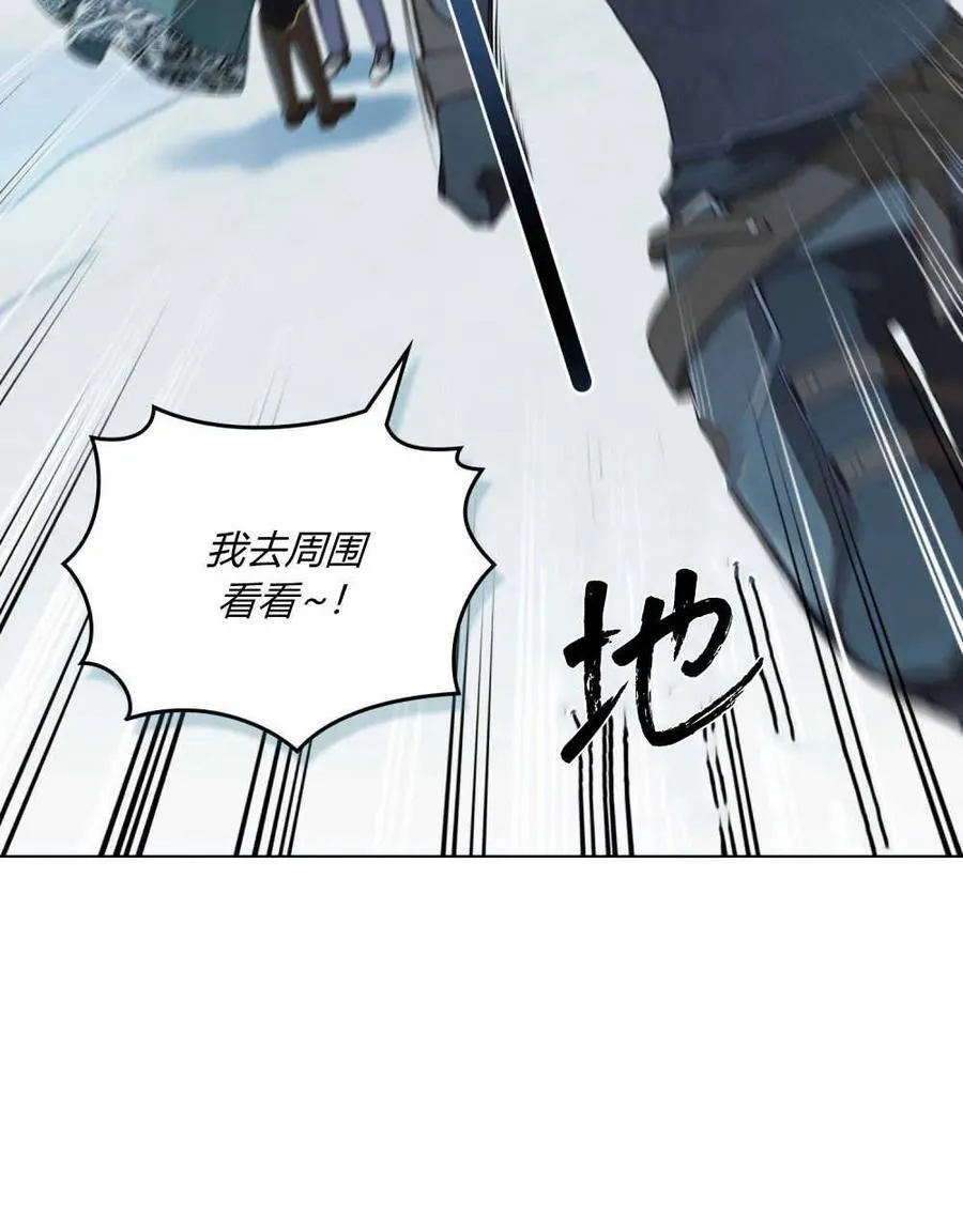 第47话16