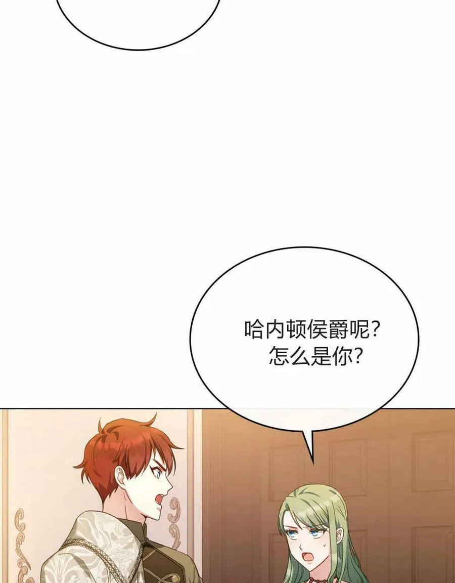 第42话3