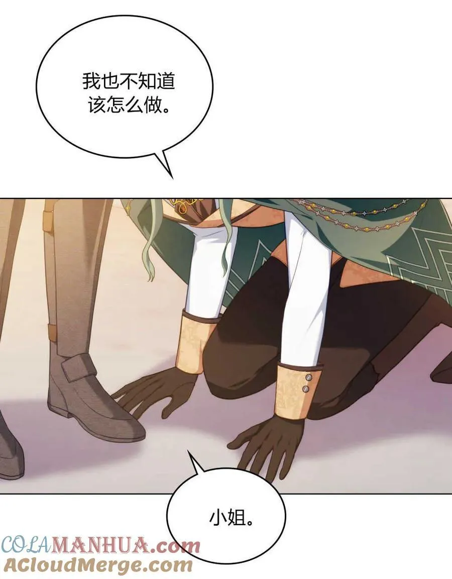 第50话81