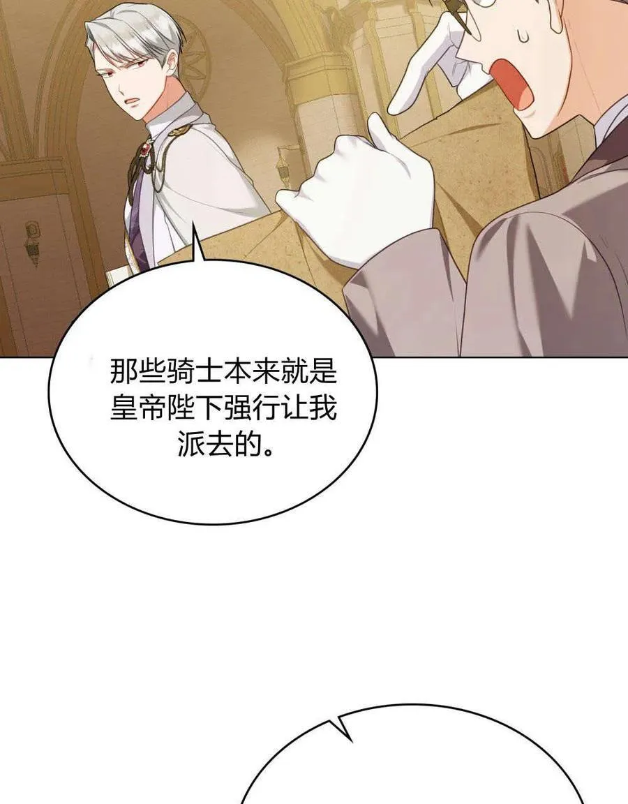 第52话53