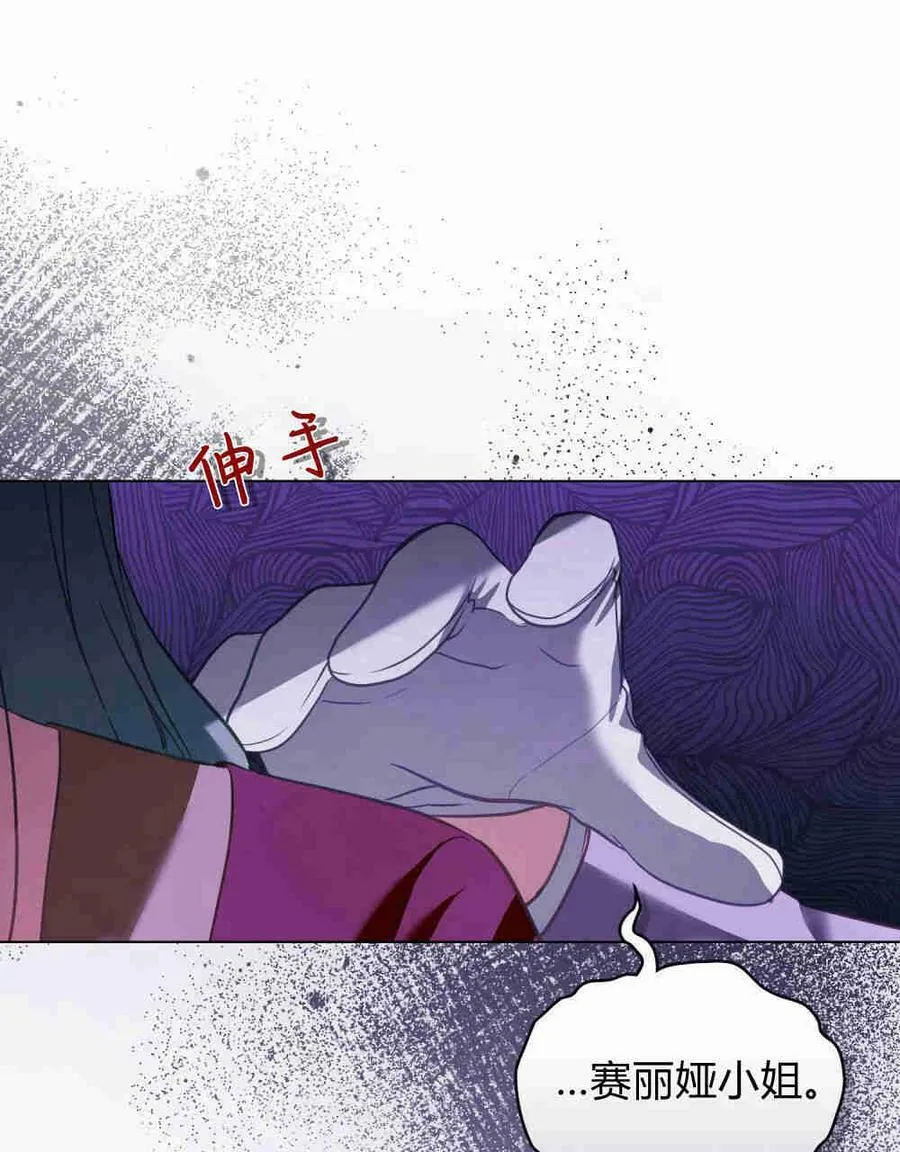 第21话83