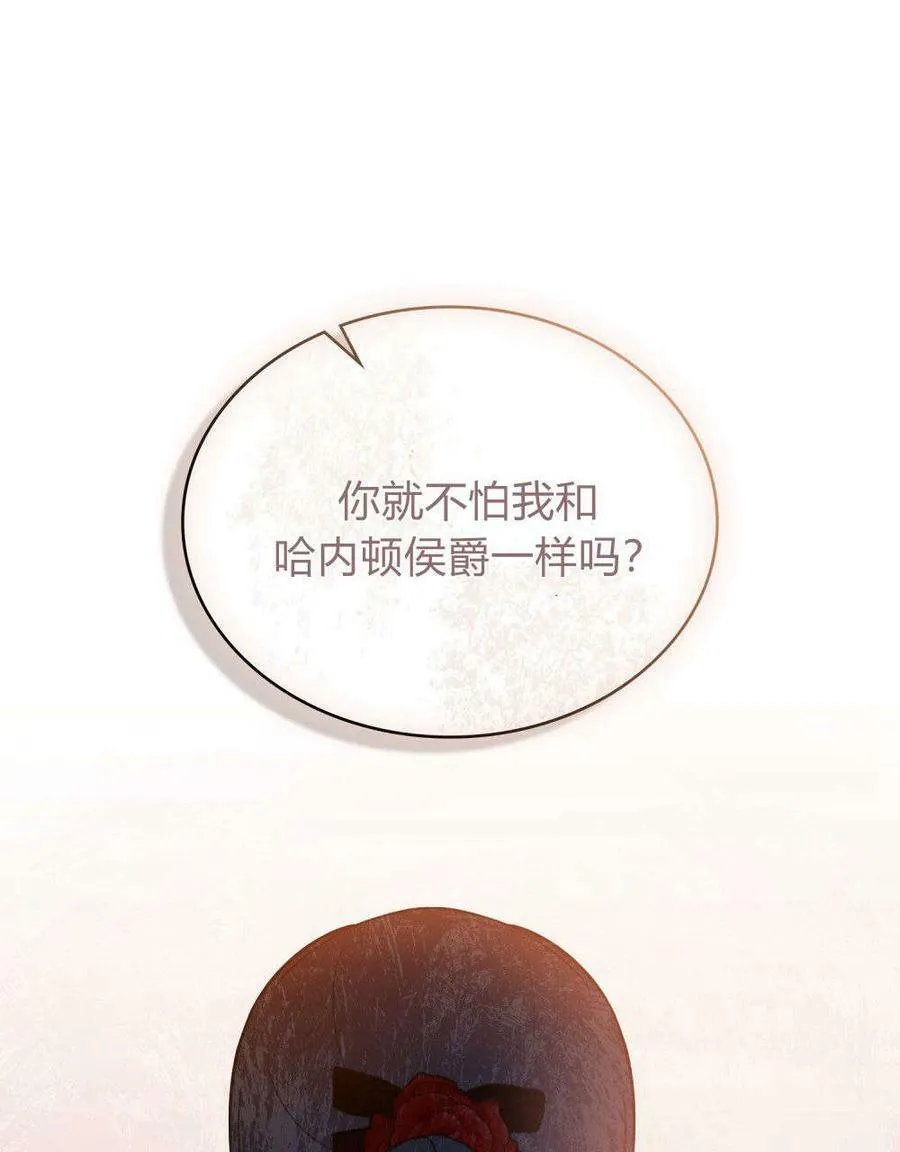 第23话40
