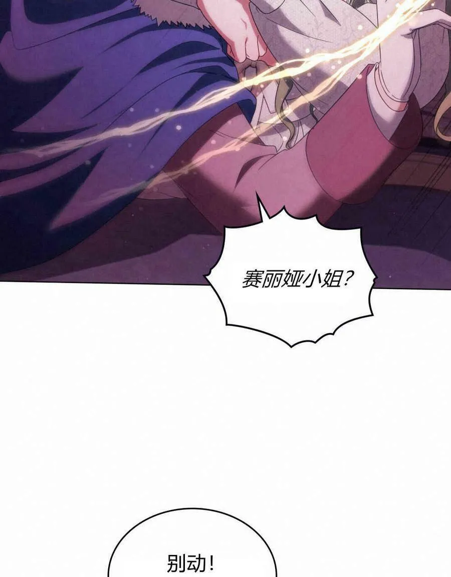 第17话53
