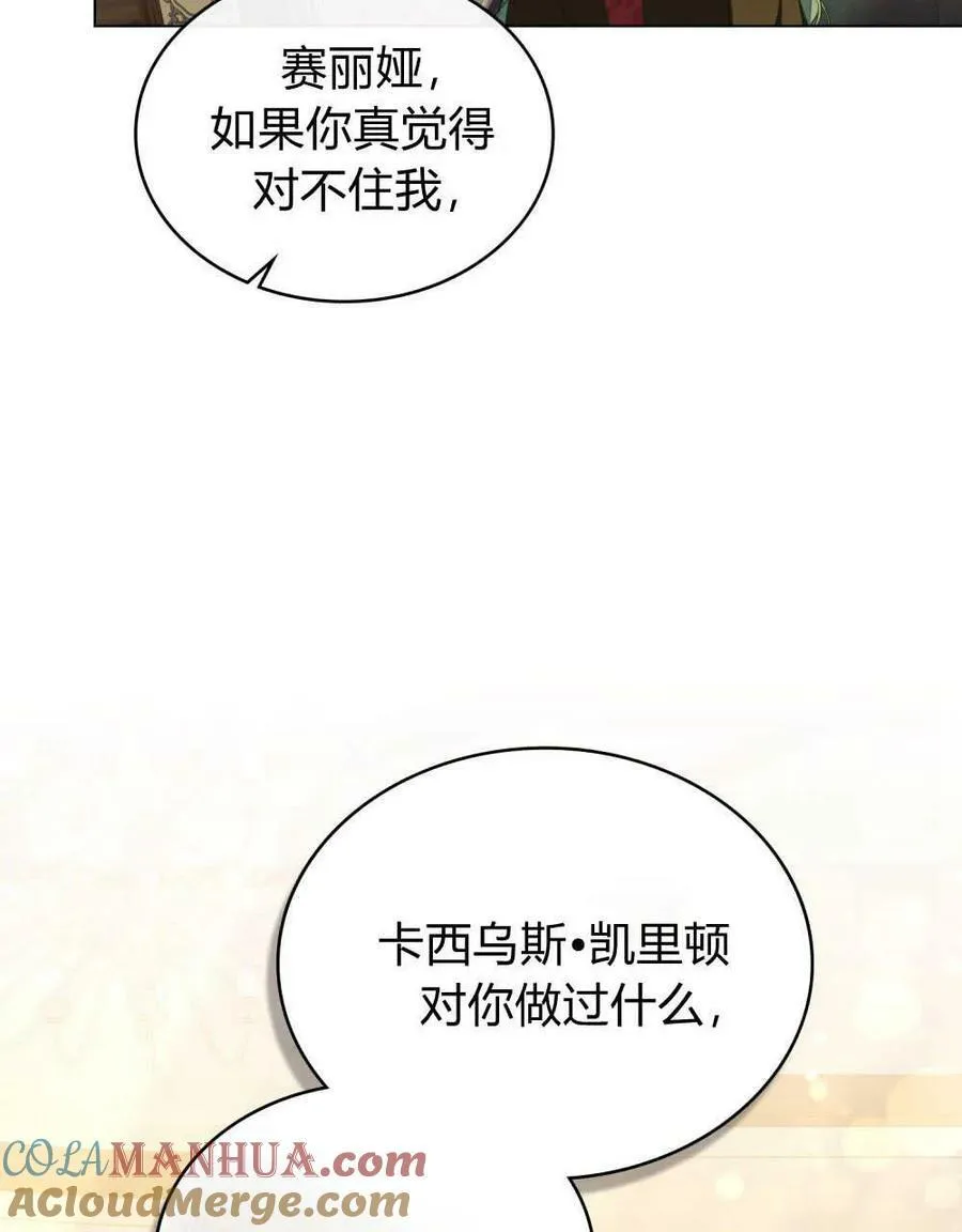 第44话34