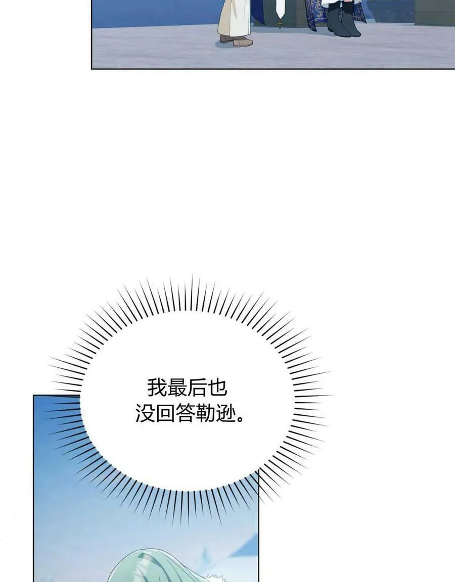 第33话70