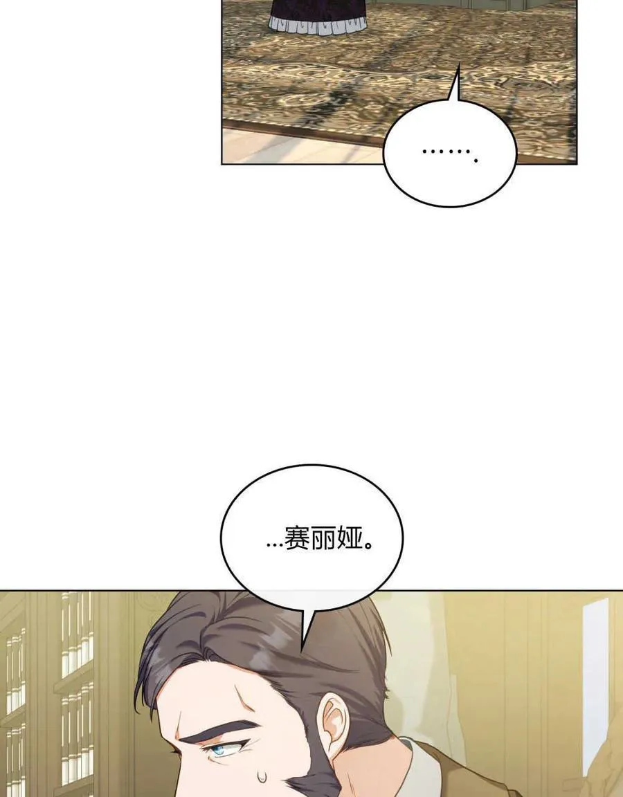 第46话3