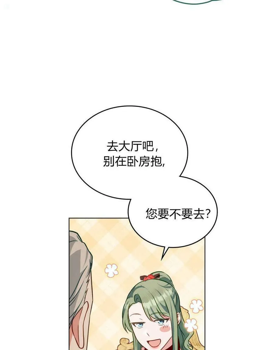 第22话70