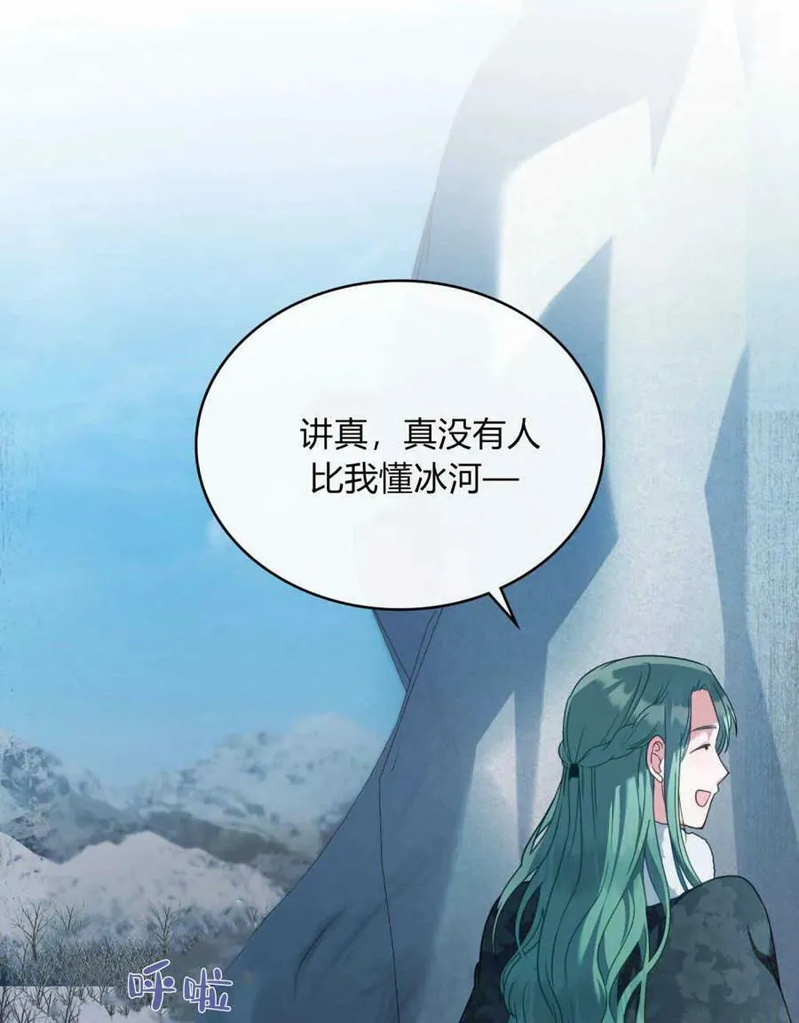 第37话18