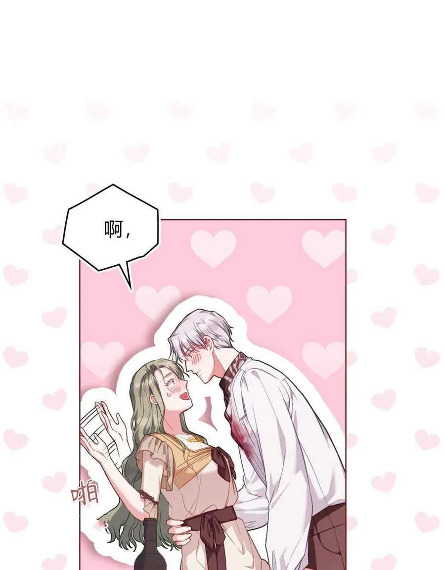 第48话13