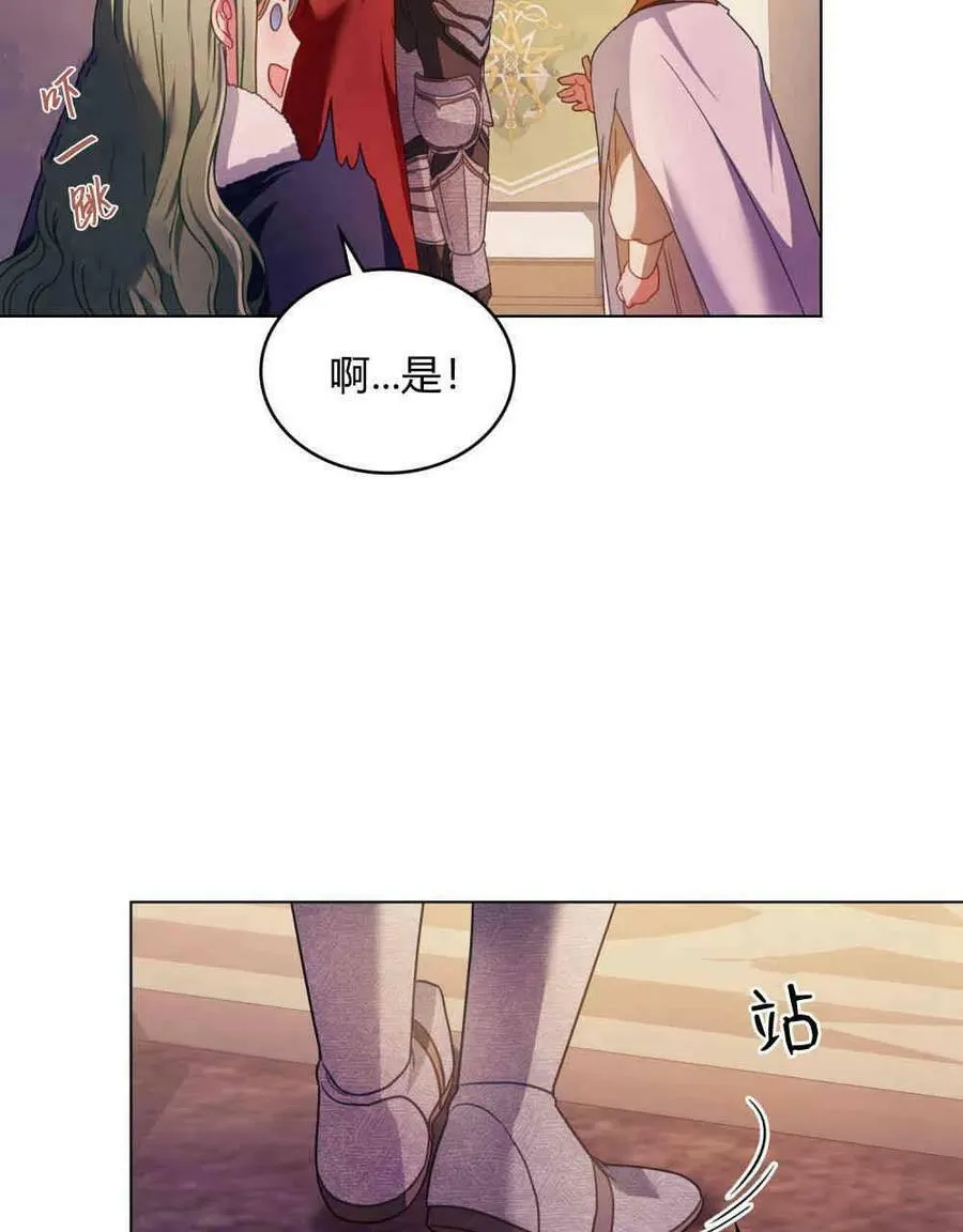 第28话49