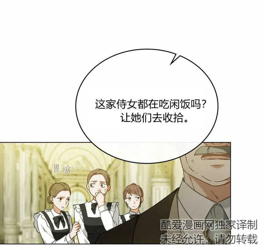 第38话71