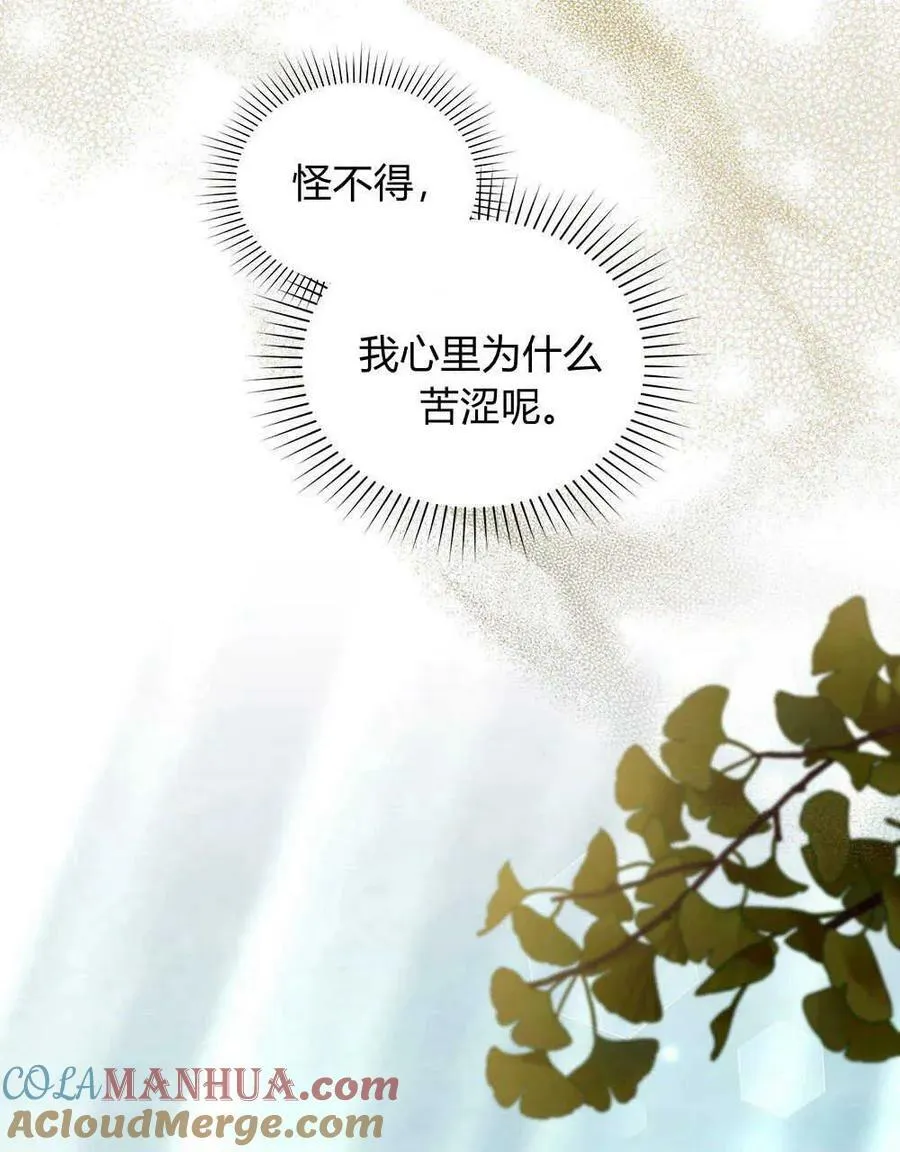 第40话63
