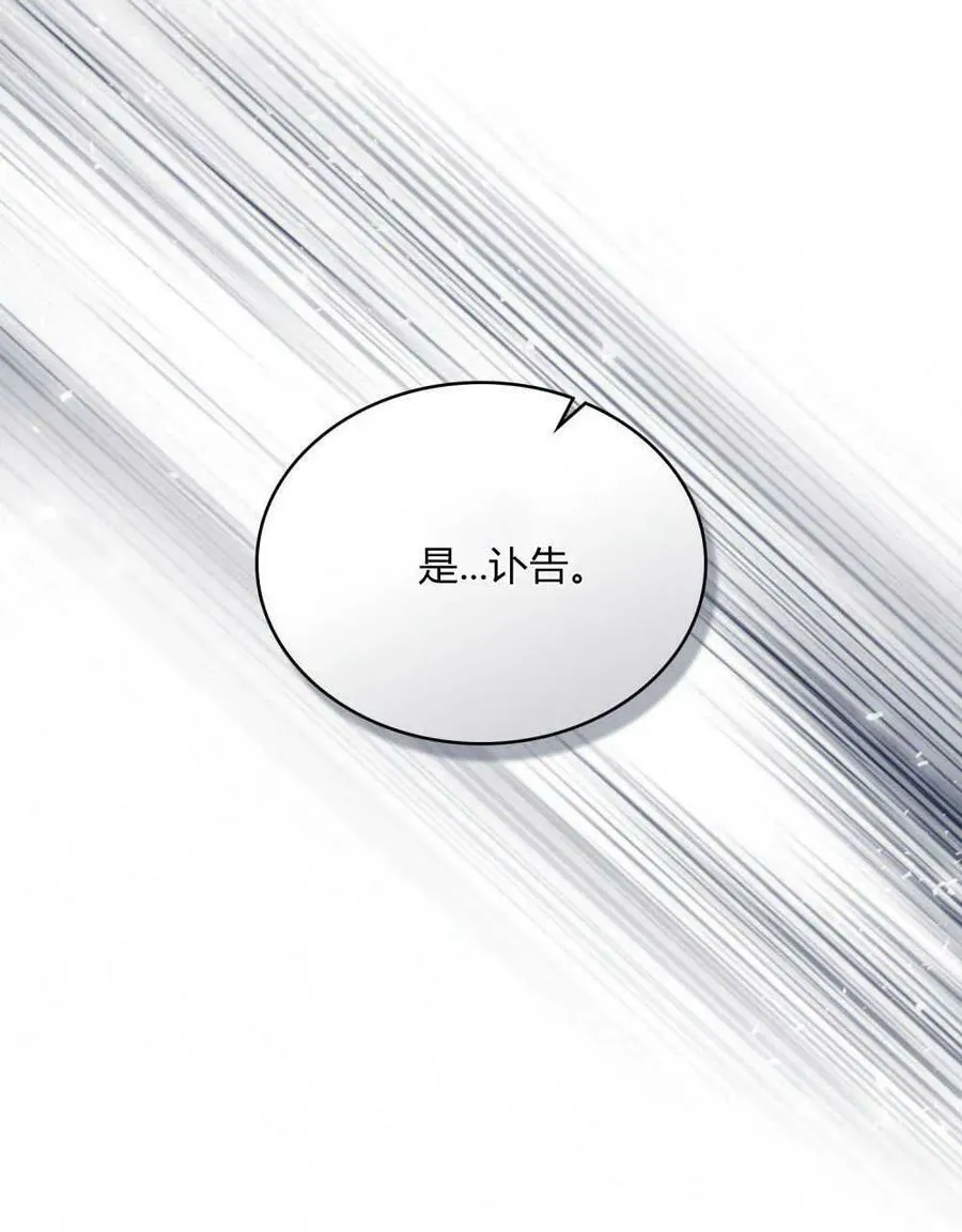 第37话65