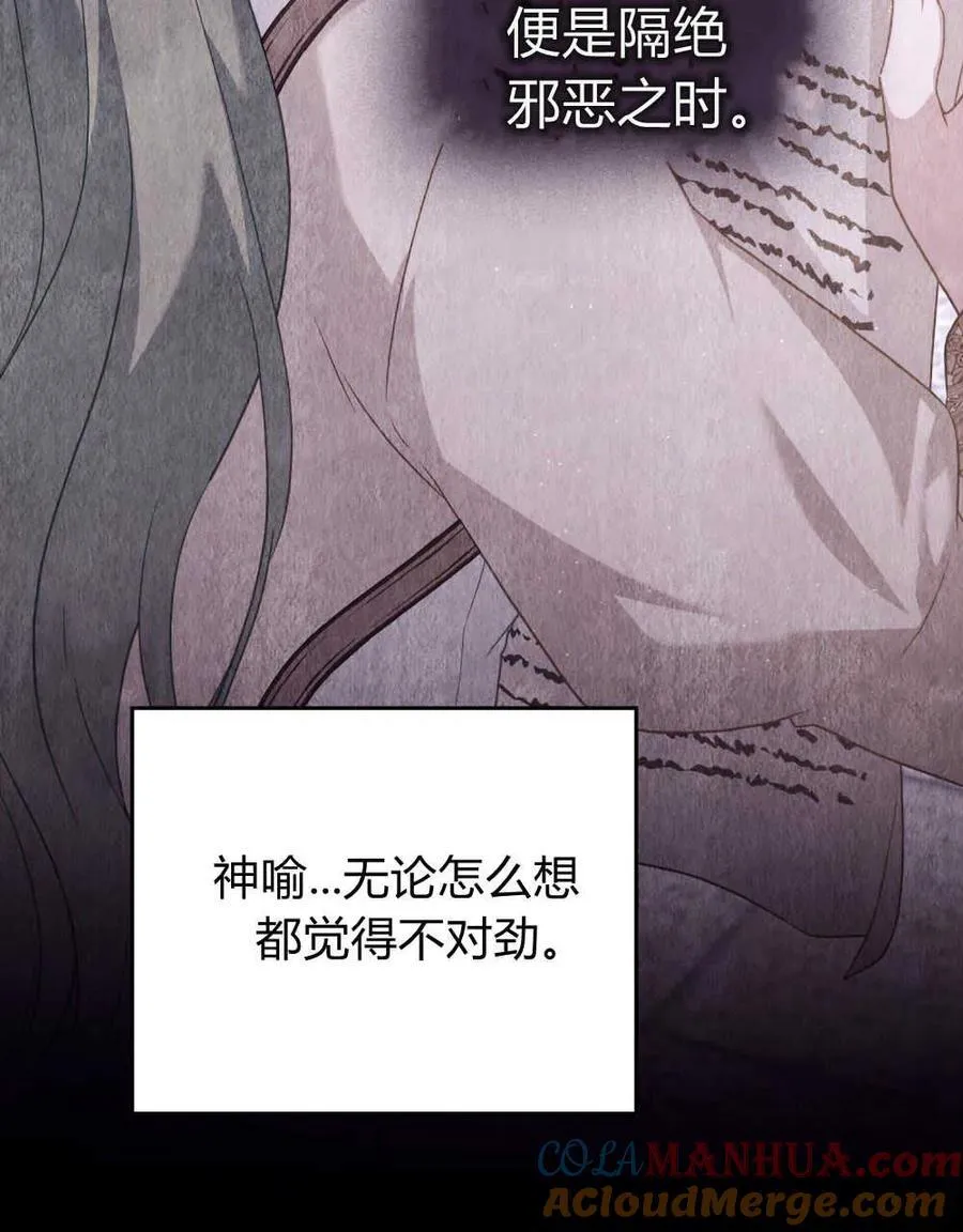 第55话8