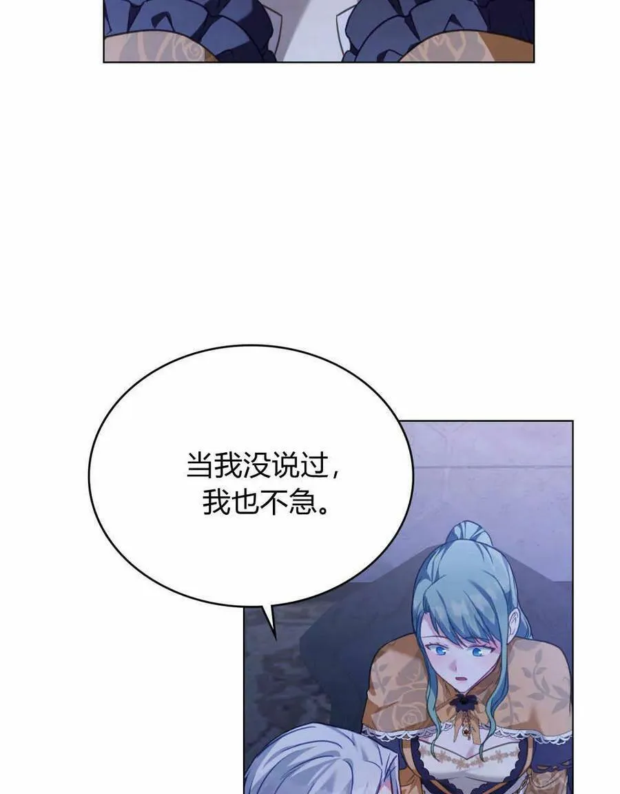 第36话49
