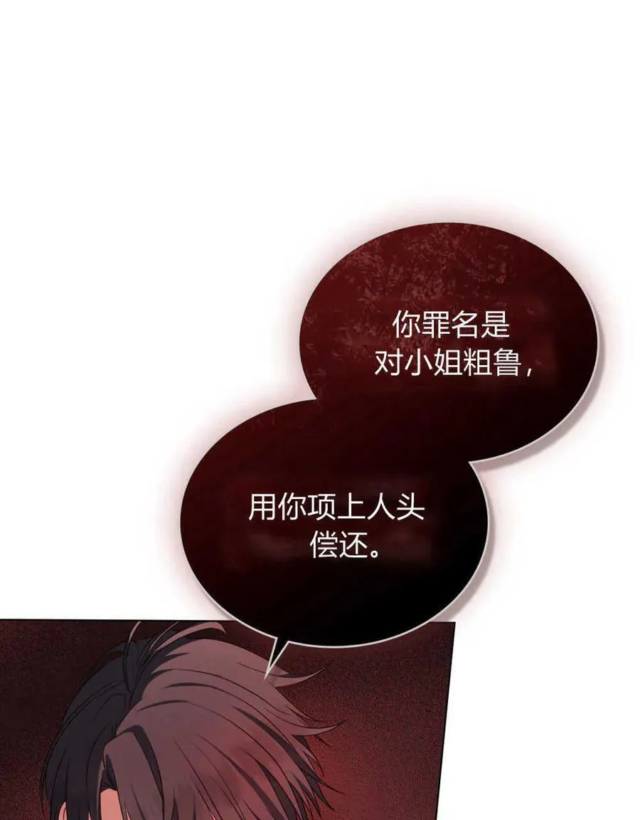 第45话45