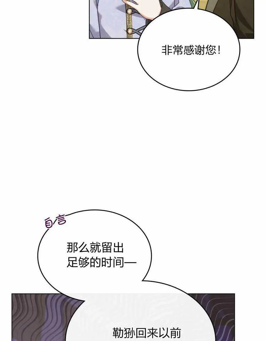 第35话23