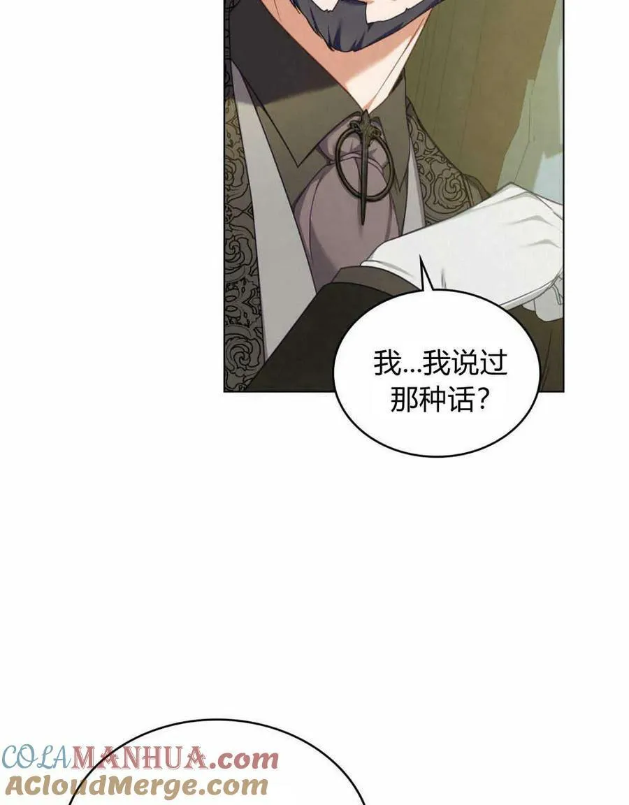 第40话39