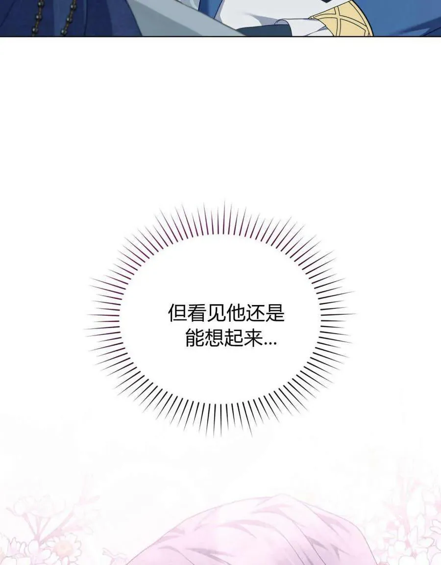 第49话79