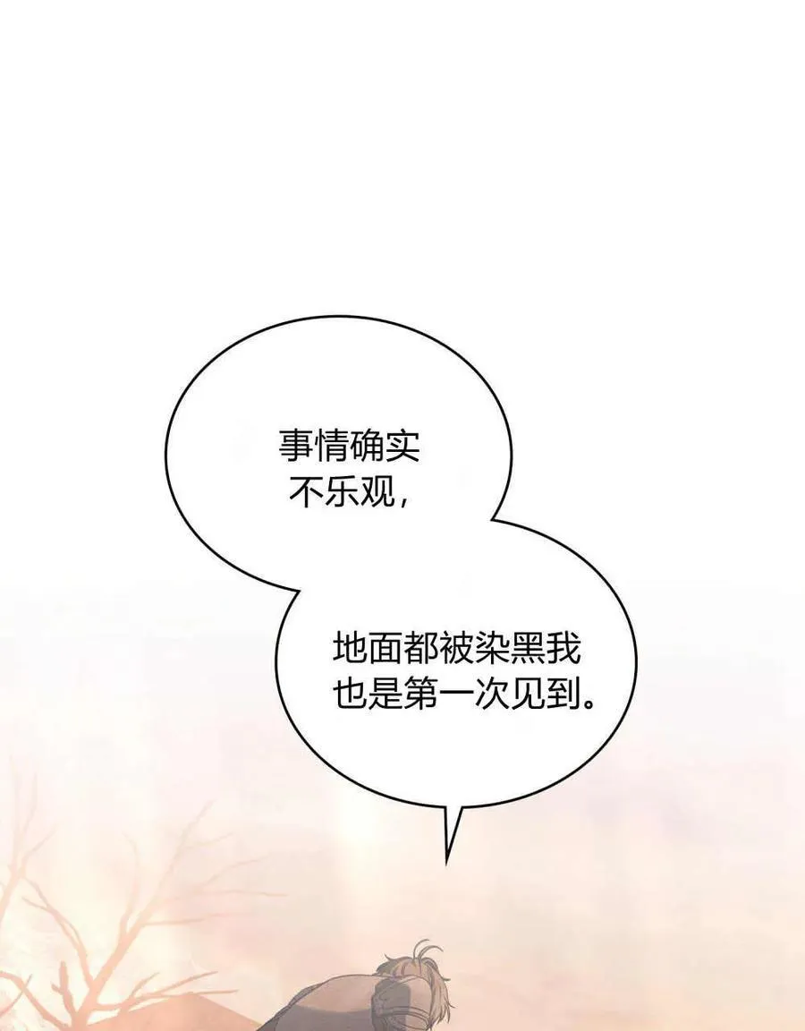 第49话39