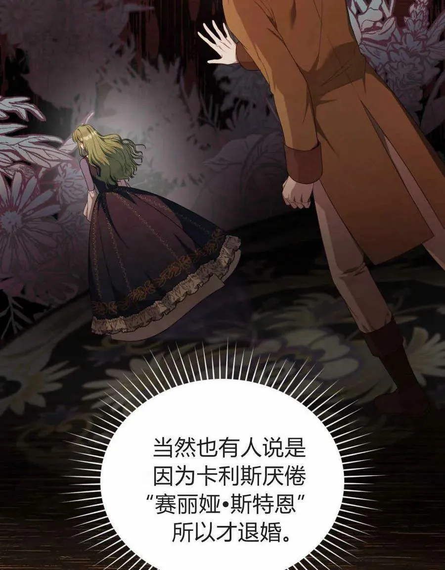 第42话10