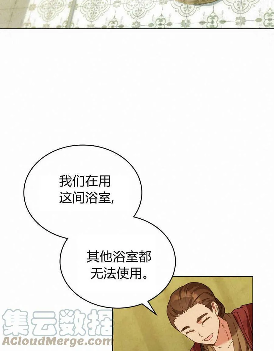 第18话56