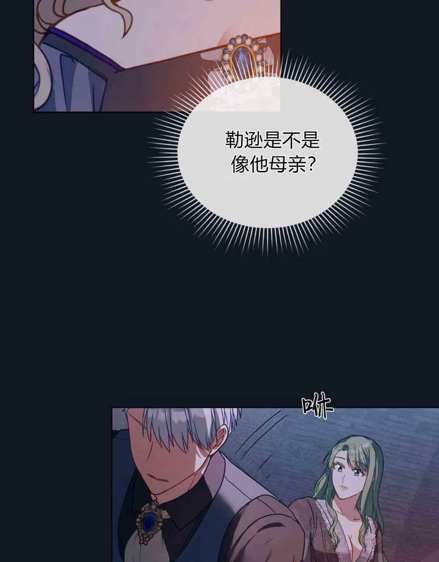 第25话62